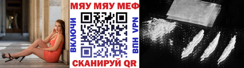 Цена Пошехонье ГАШИШ  Вейп ТГК  МЕГА зеркало  СК  Бошки Шишки  КОКАИН  Метадон  МЕФ 