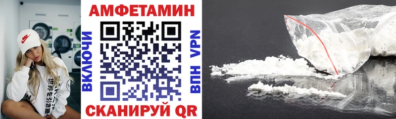 АМФ VHQ  Пошехонье 