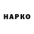 Альфа ПВП Соль VARPI2000