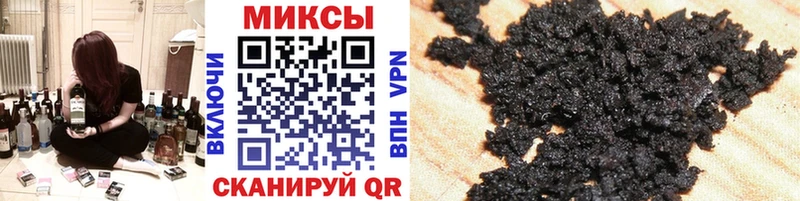 мега зеркало  наркотики  Пошехонье  мориарти как зайти  БУТИРАТ Butirat 