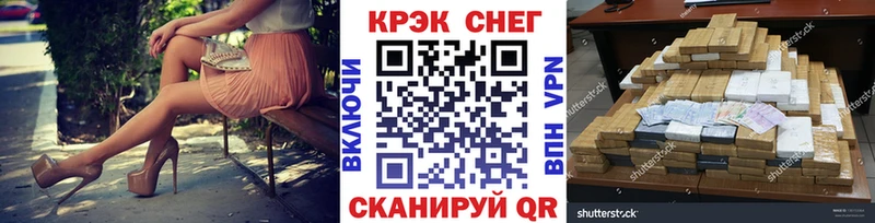 КОКАИН Columbia Пошехонье