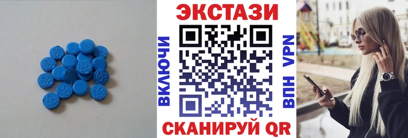 Экстази таблы  где купить наркотик  Пошехонье 
