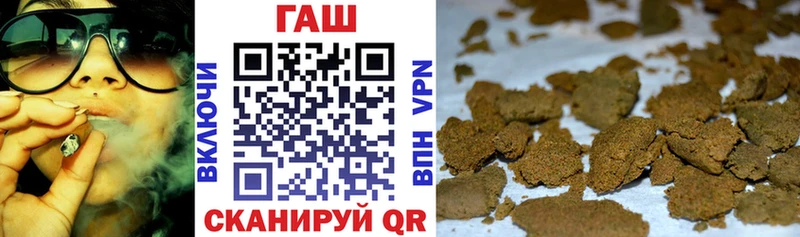 ГАШ Premium  Пошехонье 