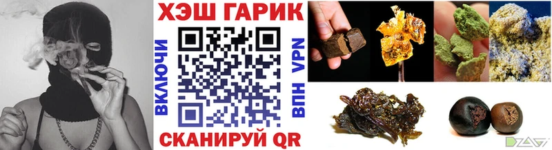 Гашиш Изолятор Пошехонье