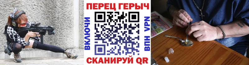 Героин хмурый  гидра ONION  Пошехонье 