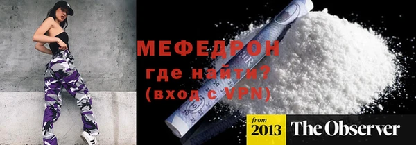 соль курить ск Армянск
