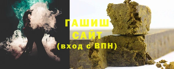 соль курить ск Армянск