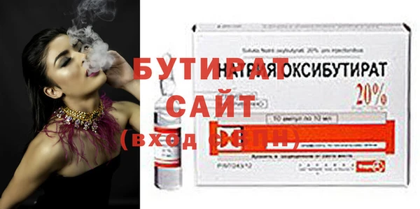 бошки Аркадак