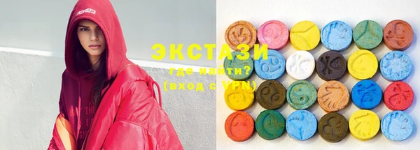 mdma Арсеньев
