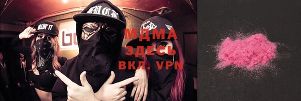 mdma Арсеньев