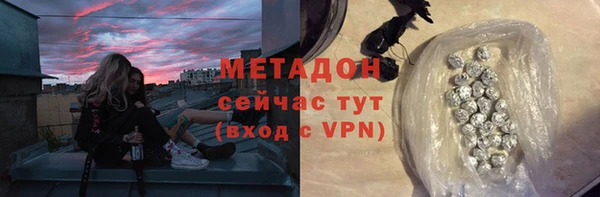 соль курить ск Армянск