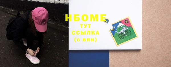 соль курить ск Армянск