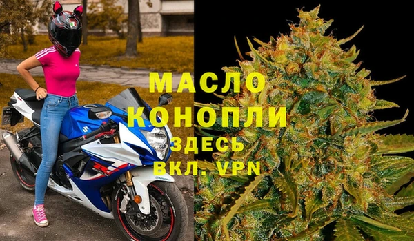соль курить ск Армянск