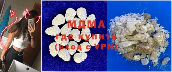 соль курить ск Армянск