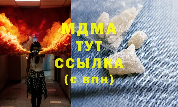 бошки Аркадак