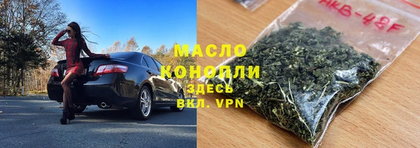 соль курить ск Армянск