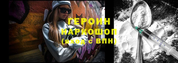 соль курить ск Армянск