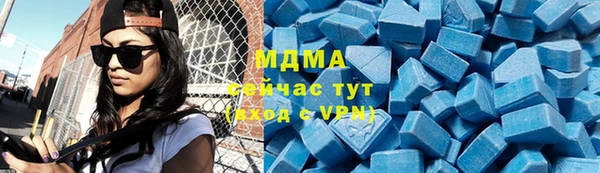 соль курить ск Армянск