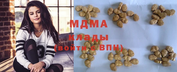 mdma Арсеньев