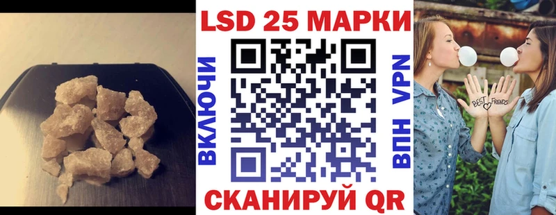 shop состав  наркошоп  МЕГА tor  Пошехонье  Лсд 25 экстази кислота 