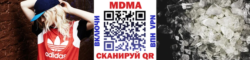 MDMA кристаллы  Пошехонье 