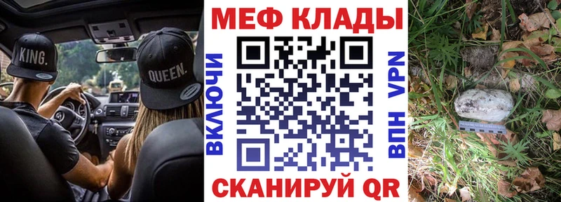 KRAKEN онион Пошехонье нарко площадка формула МЯУ-МЯУ мяу мяу