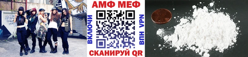 Метамфетамин Methamphetamine  мега ONION  Пошехонье  продажа наркотиков 