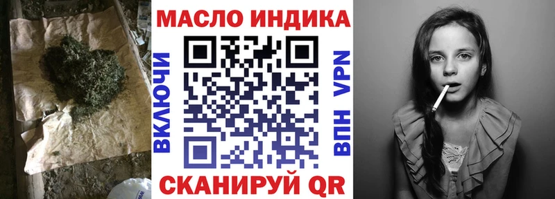 ТГК THC oil  Пошехонье 