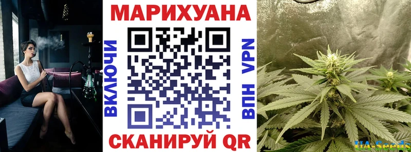 МАРИХУАНА AK-47 купить наркотики сайты Пошехонье